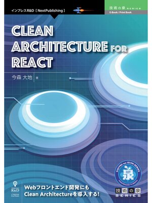 cover image of Clean Architecture for React